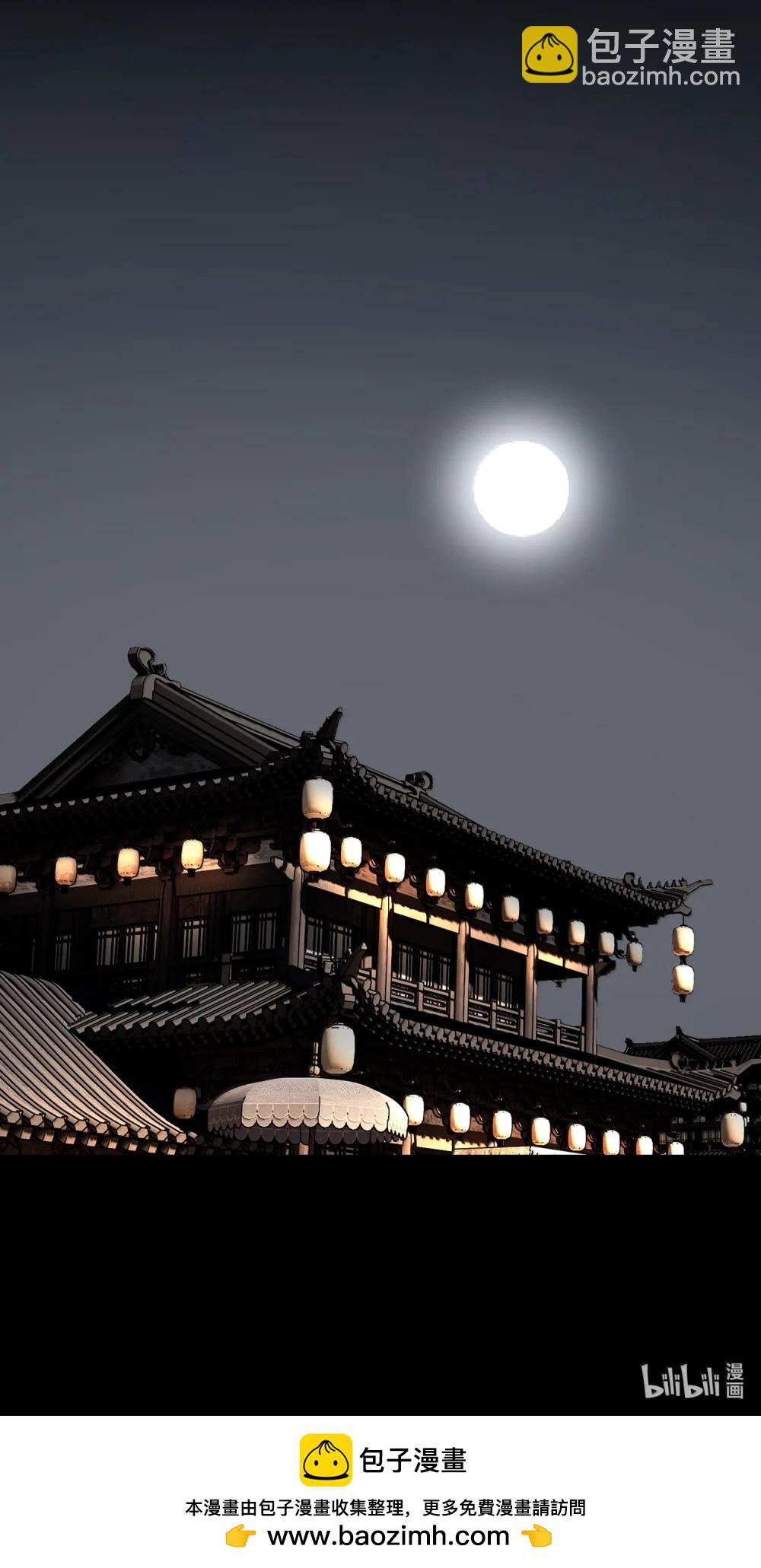 144 一念之差-第171话