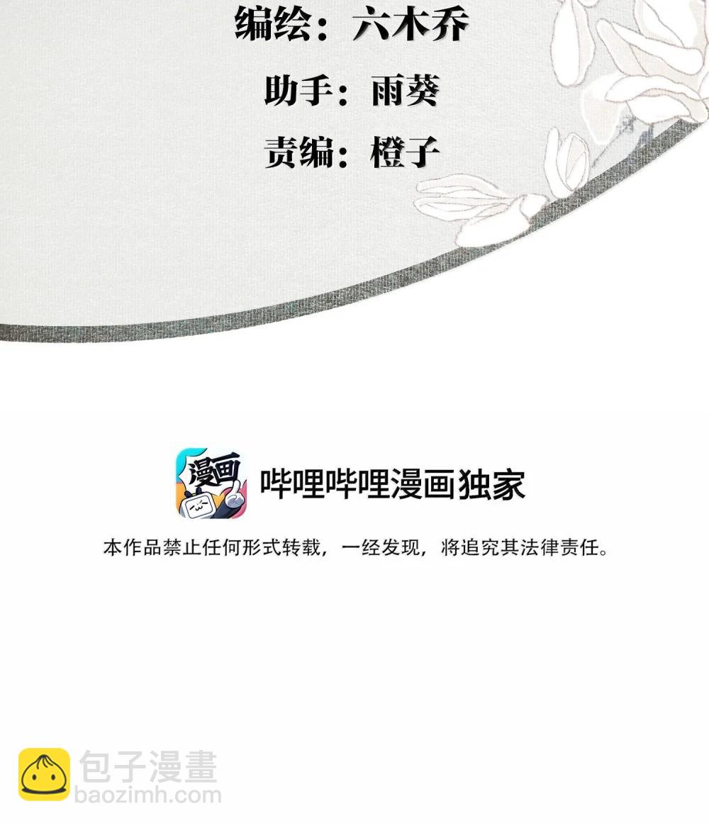 144 一念之差-第171话