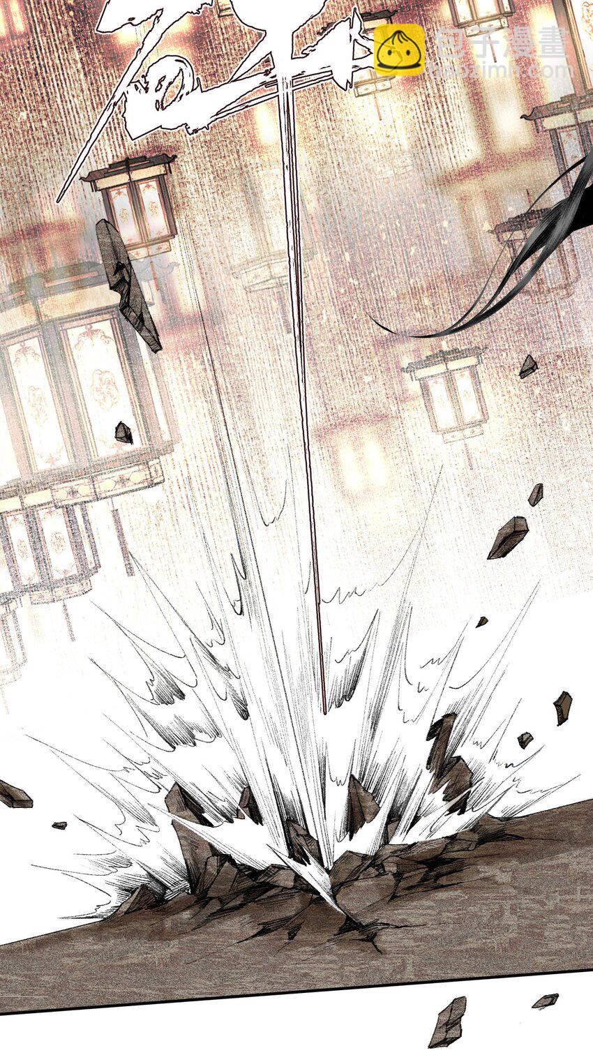 020 遇故人-第23话