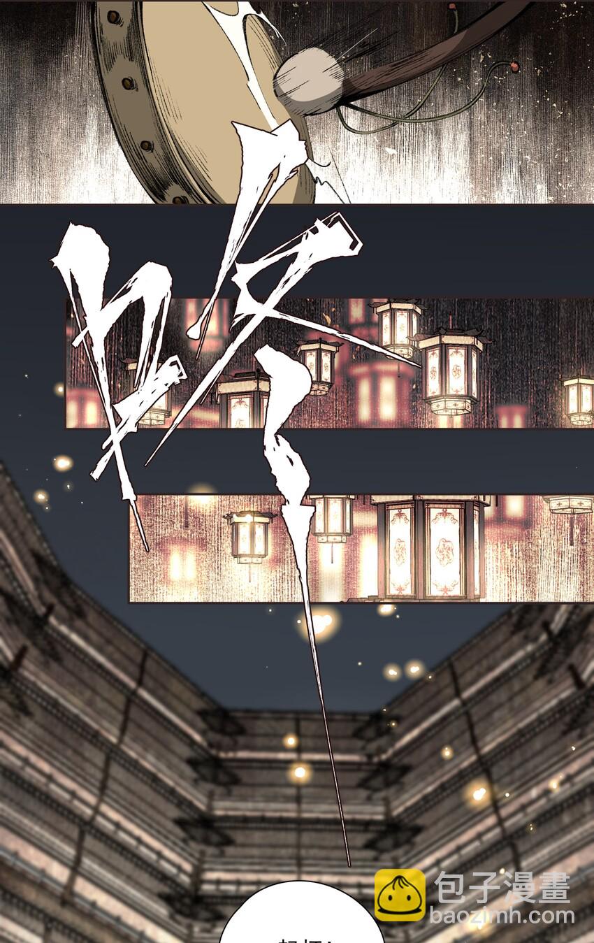 020 遇故人-第23话