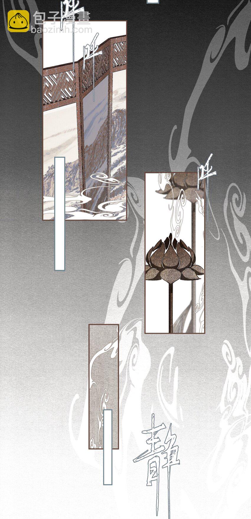 022 意料之外-第25话