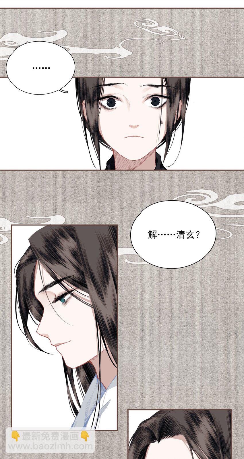 022 意料之外-第25话