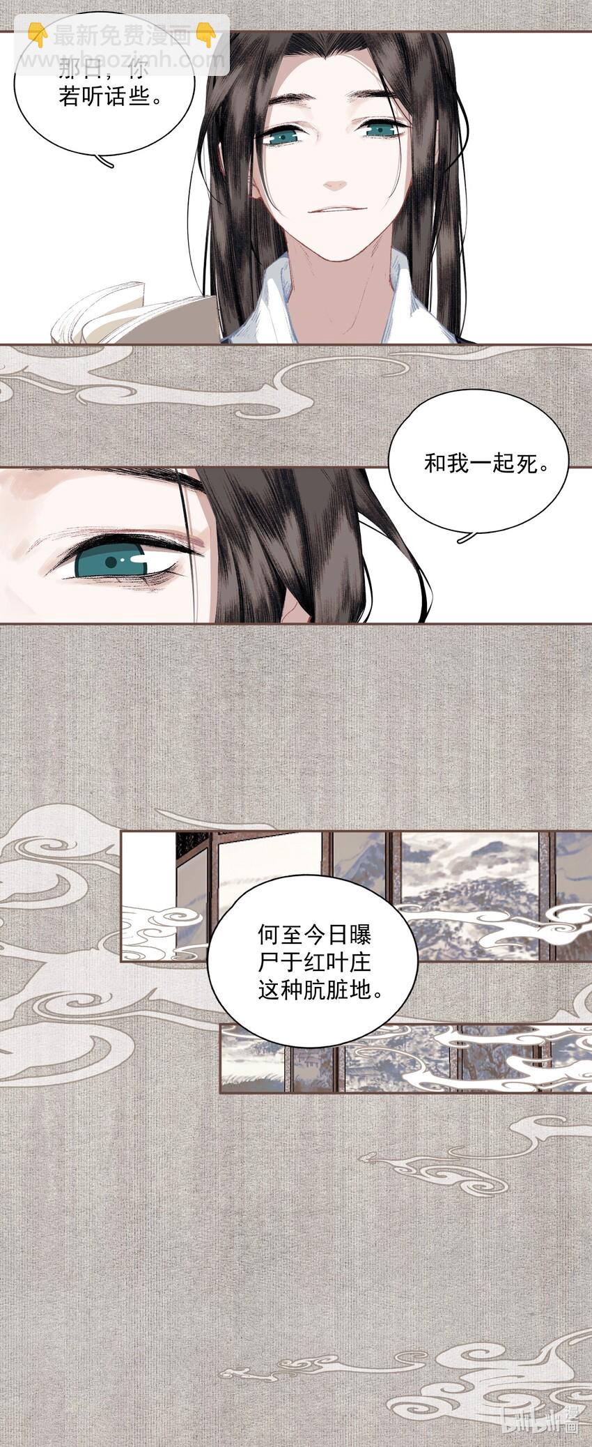 022 意料之外-第25话