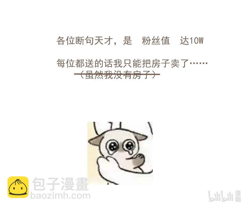 022 意料之外-第25话