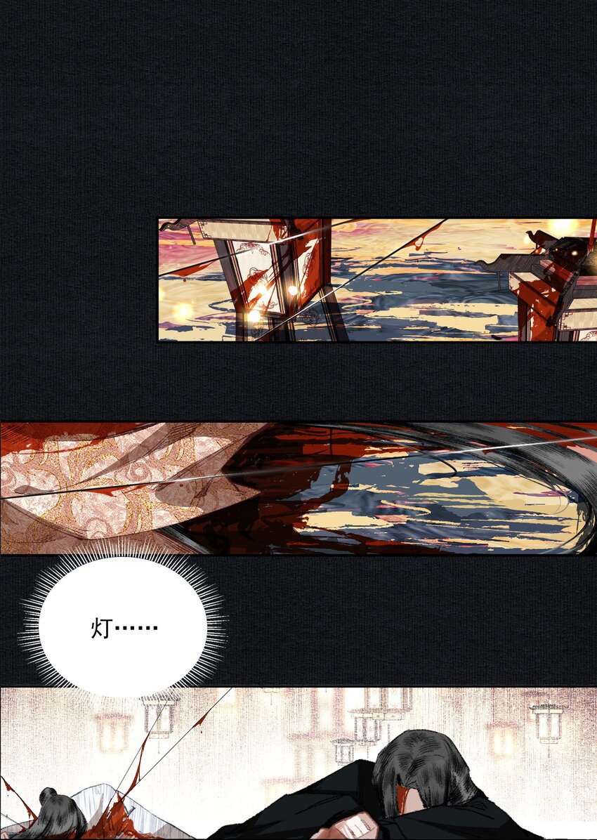 022 意料之外-第25话