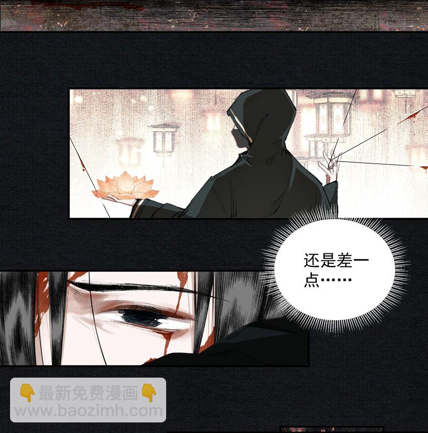 022 意料之外-第25话