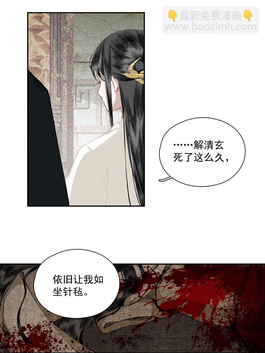 033 兄妹吵架-第39话