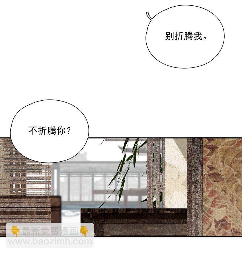 033 兄妹吵架-第39话