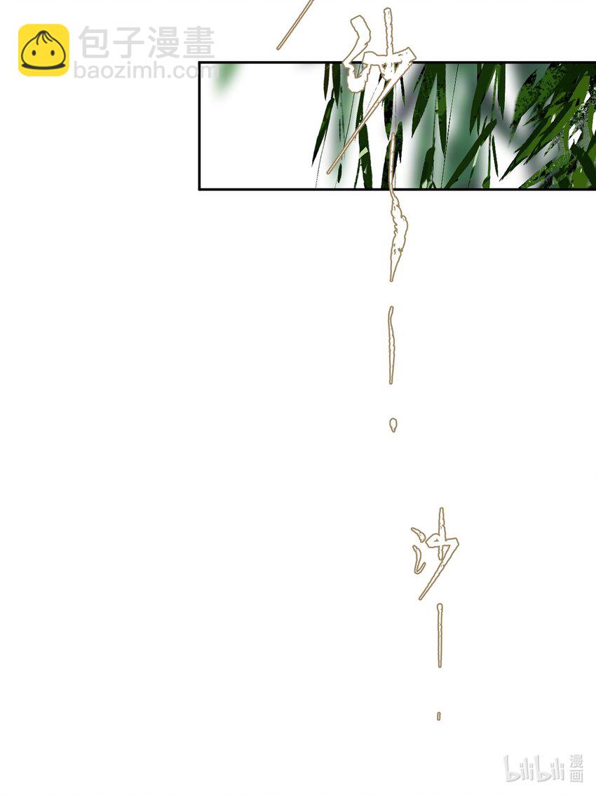 033 兄妹吵架-第39话