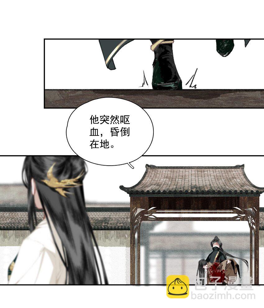 033 兄妹吵架-第39话