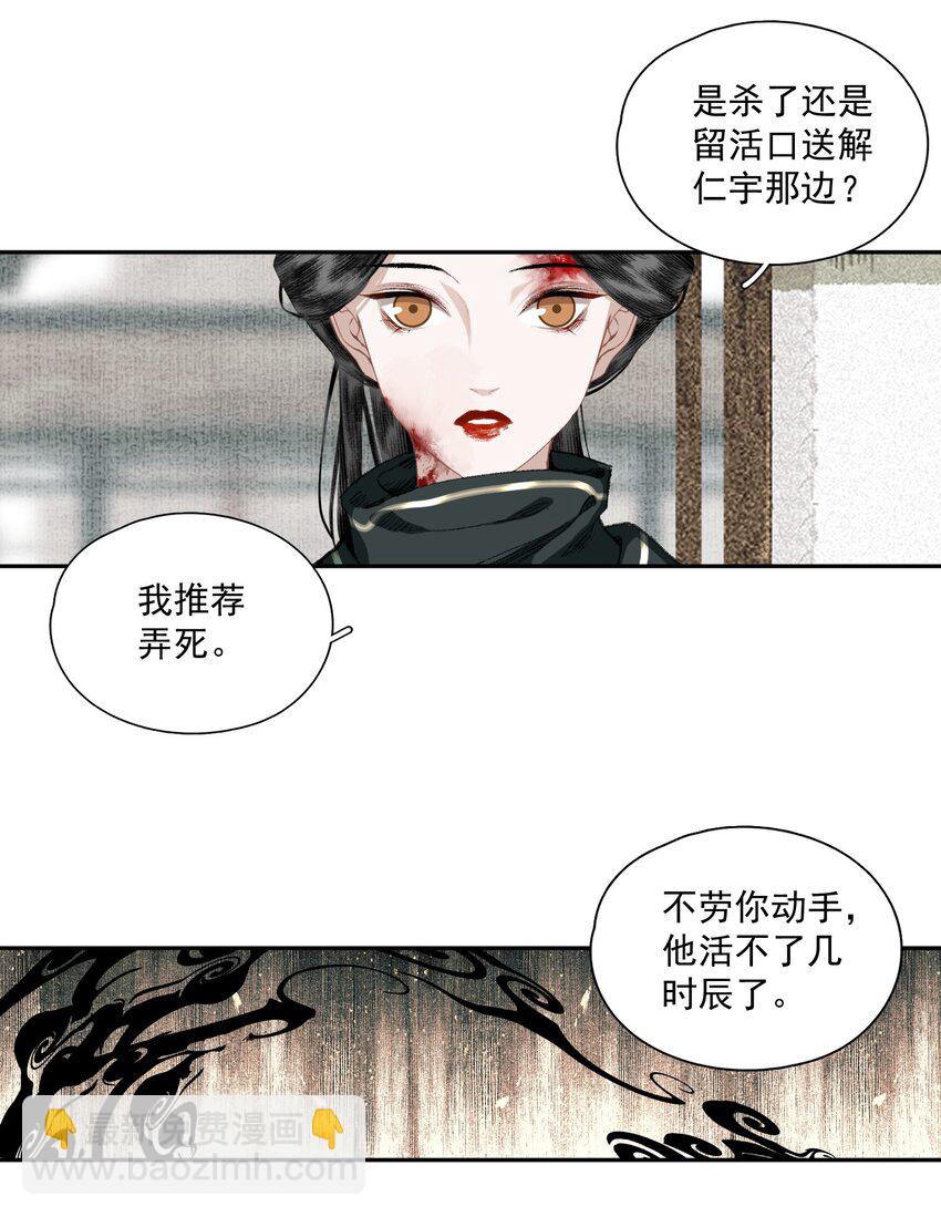 033 兄妹吵架-第39话