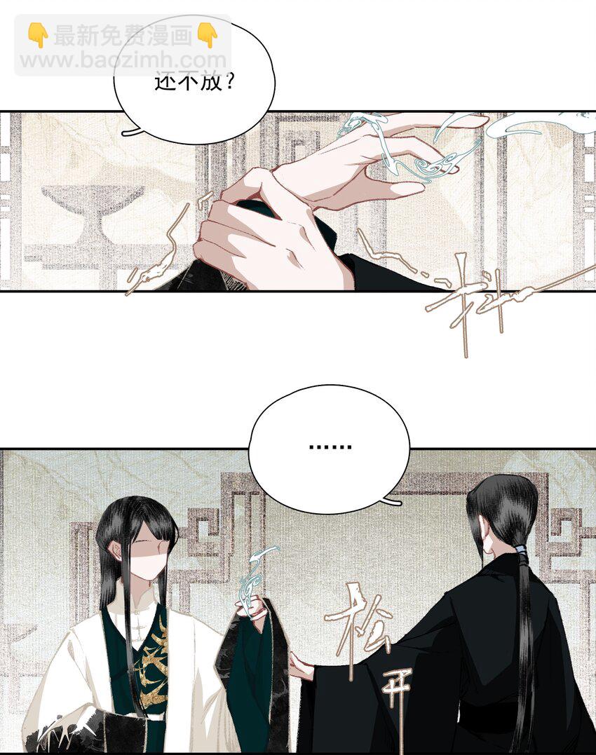 033 兄妹吵架-第39话