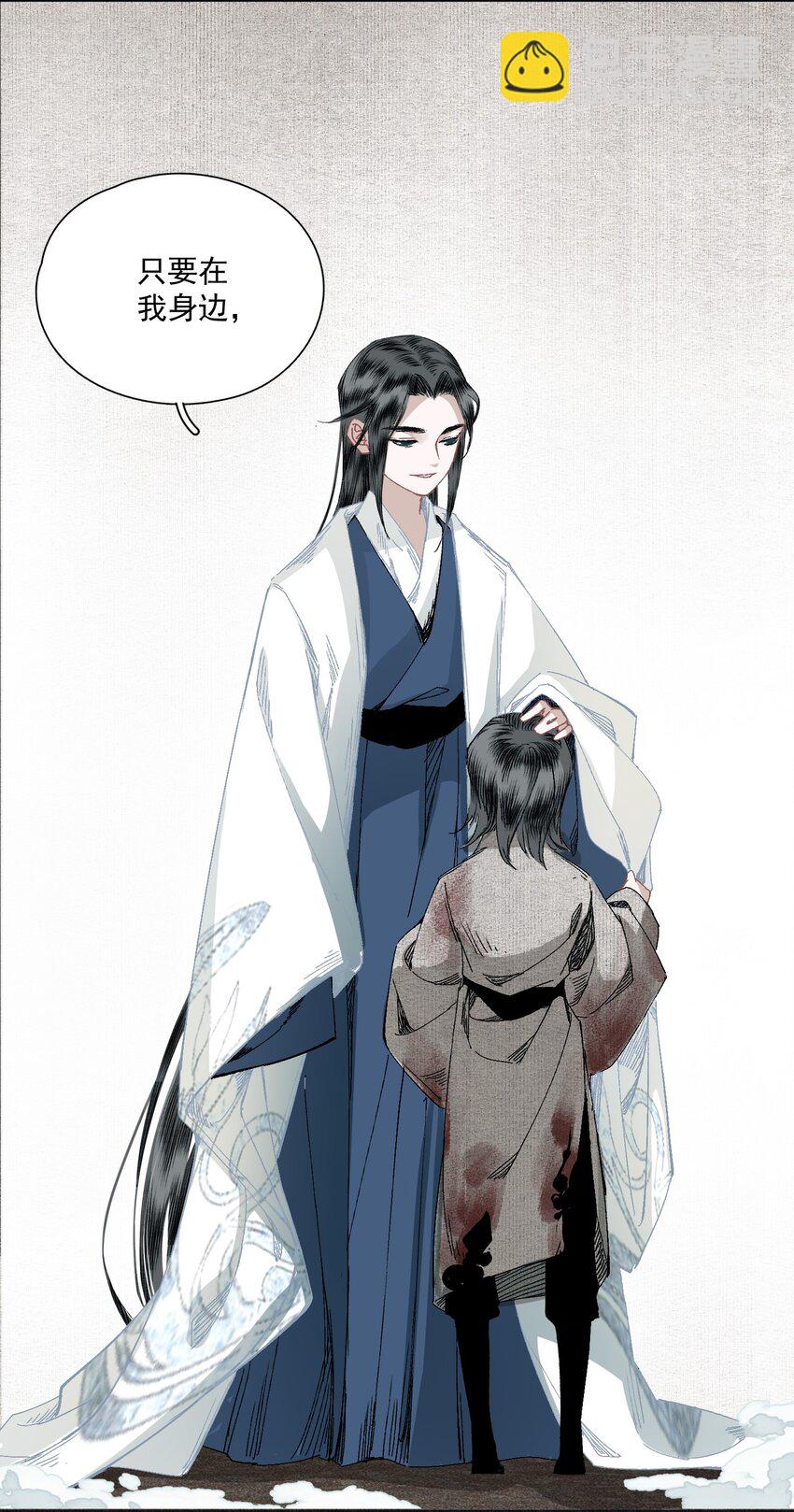 035 两处心思（下）-第41话