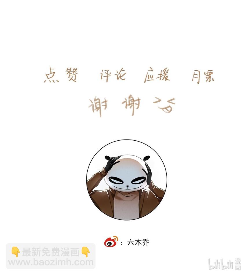 035 两处心思（下）-第41话