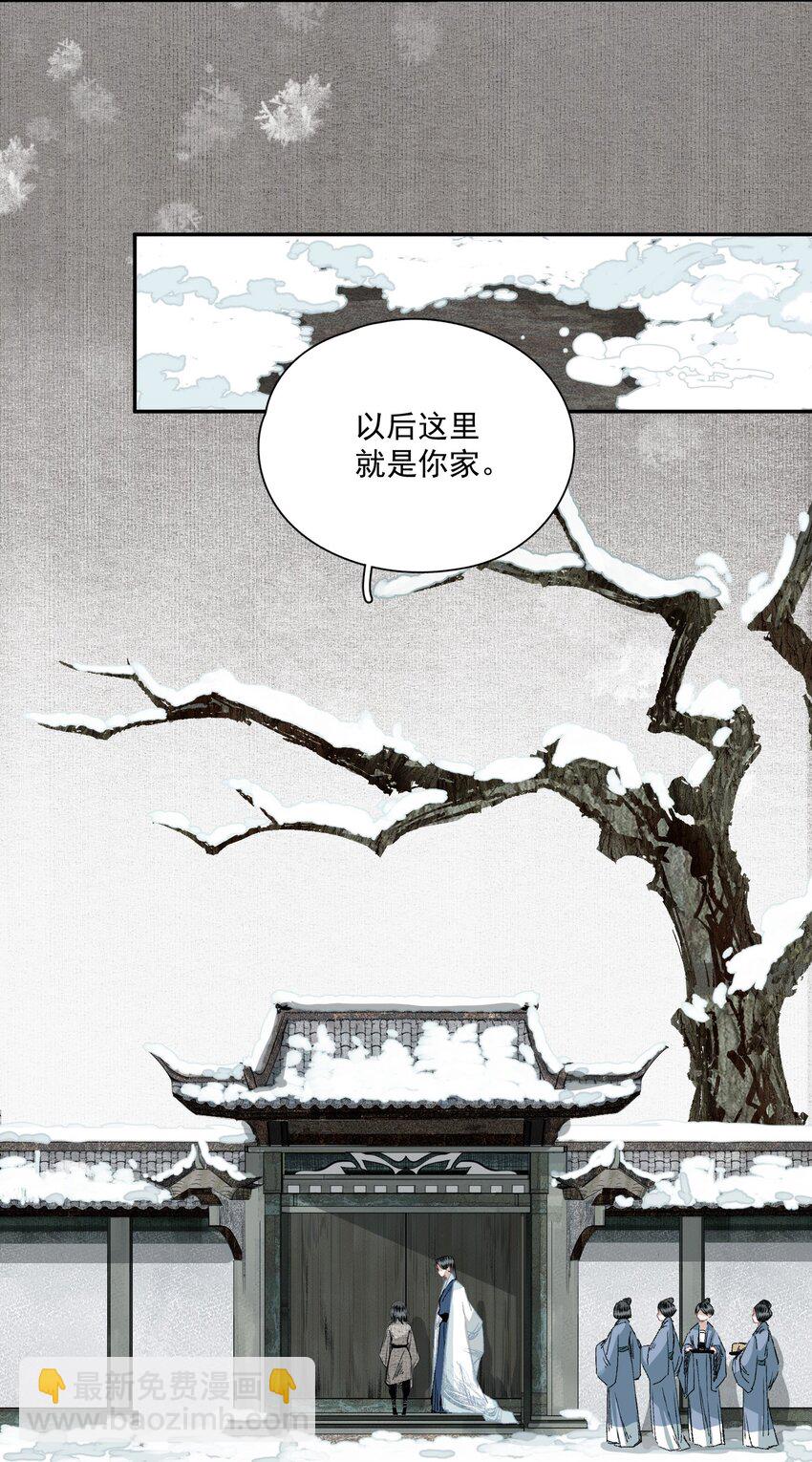 035 两处心思（下）-第41话