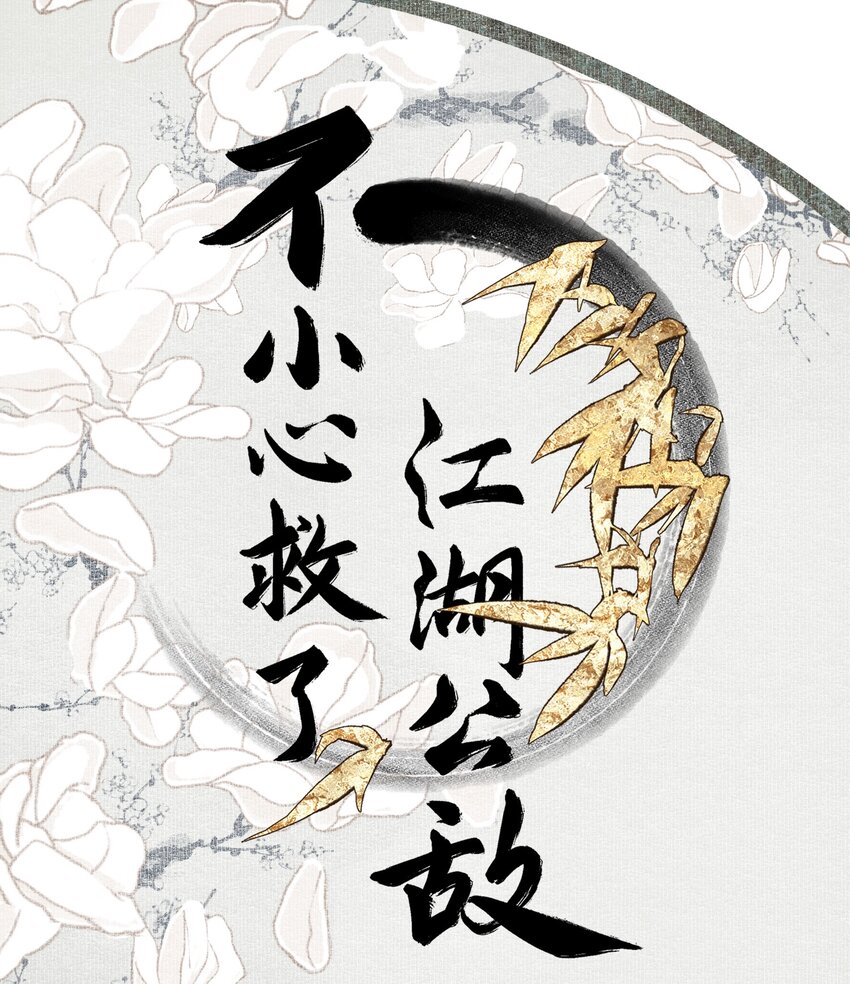 044 反逼（上）-第51话