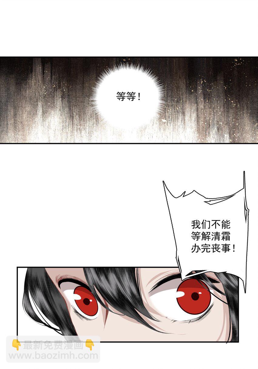 044 反逼（上）-第51话