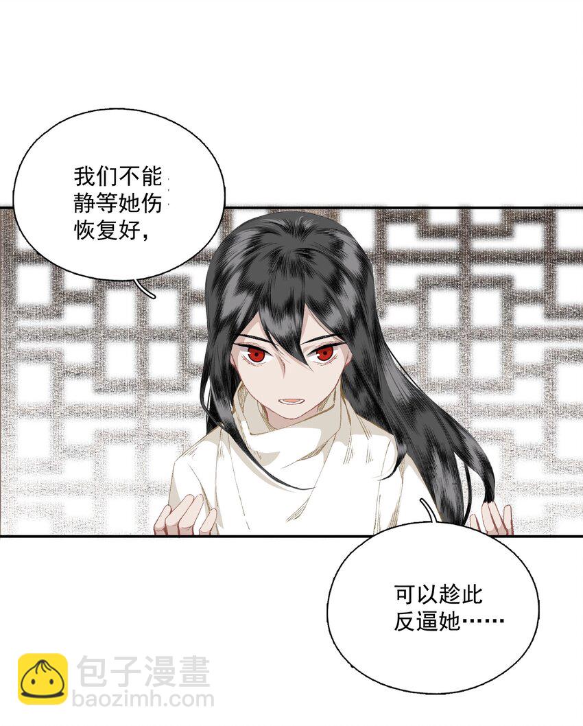 044 反逼（上）-第51话