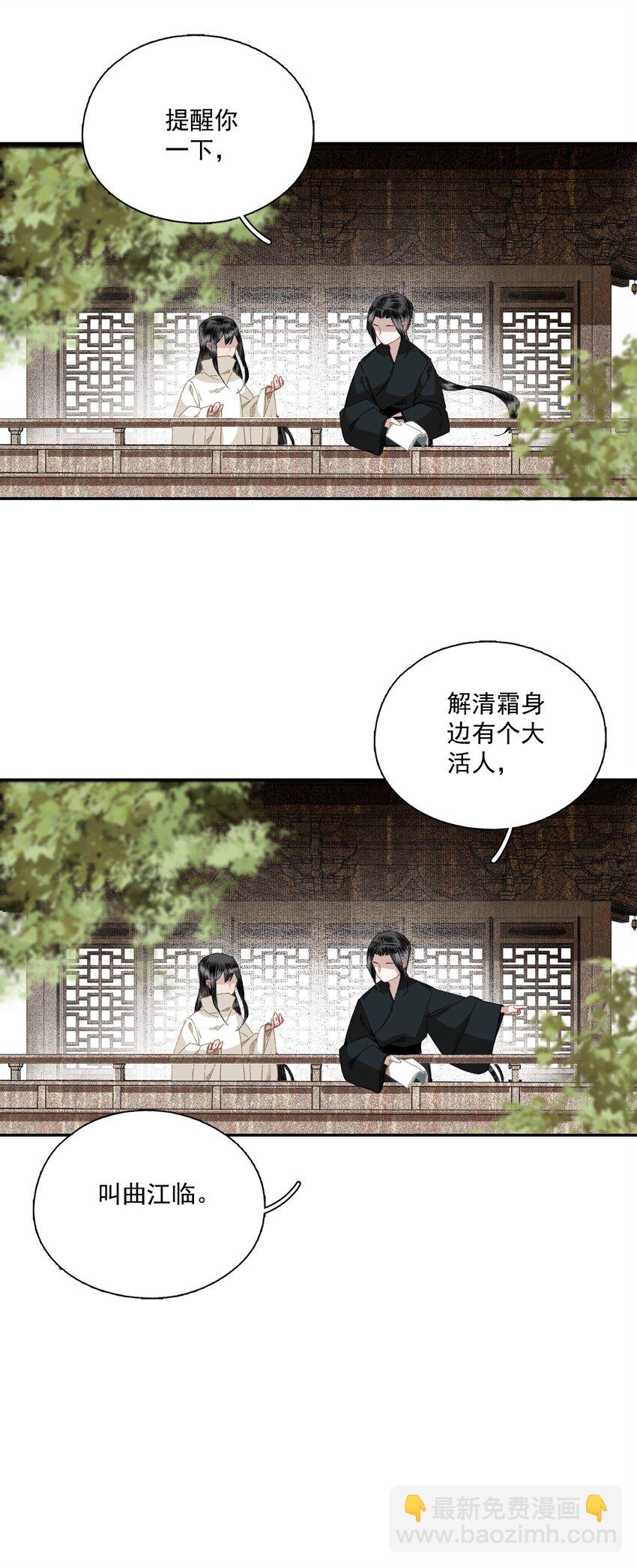 044 反逼（上）-第51话