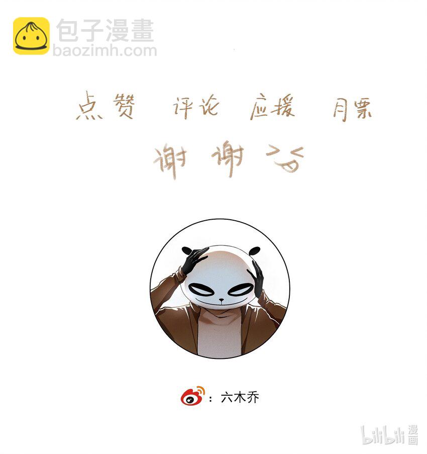 044 反逼（上）-第51话