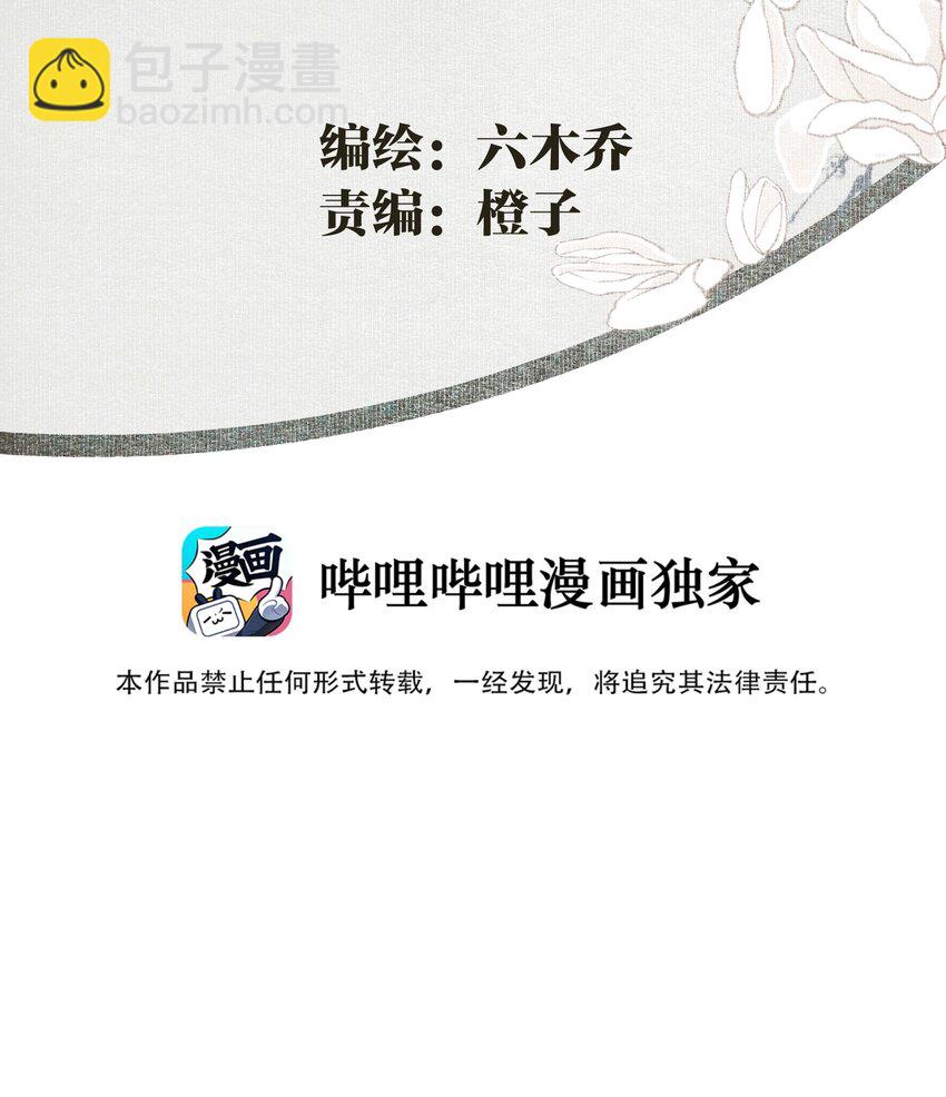 044 反逼（上）-第51话