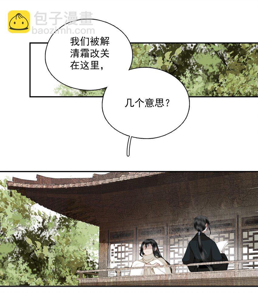 044 反逼（上）-第51话