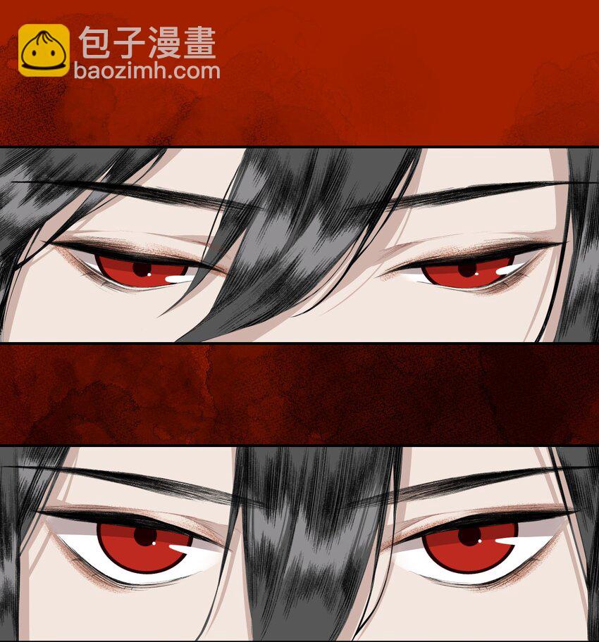 006 血洗桃花坞-第7话