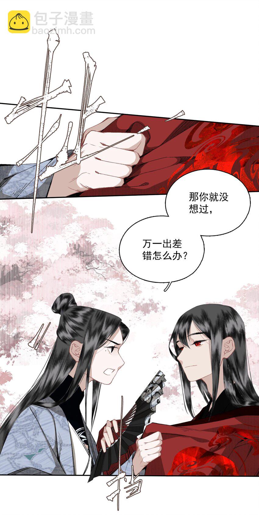 050 睹我思仇人（上）-第59话