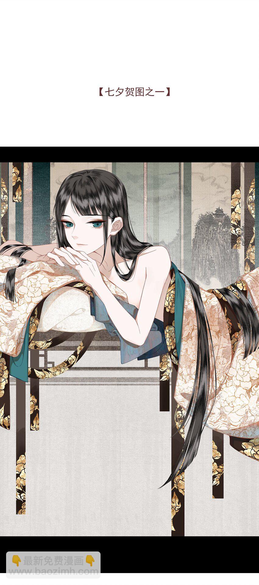 050 睹我思仇人（上）-第59话