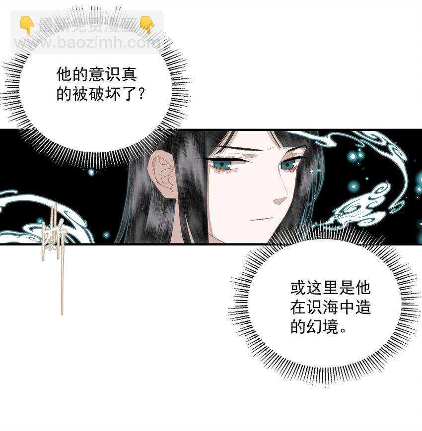 057 这样是要加钱的-第67话