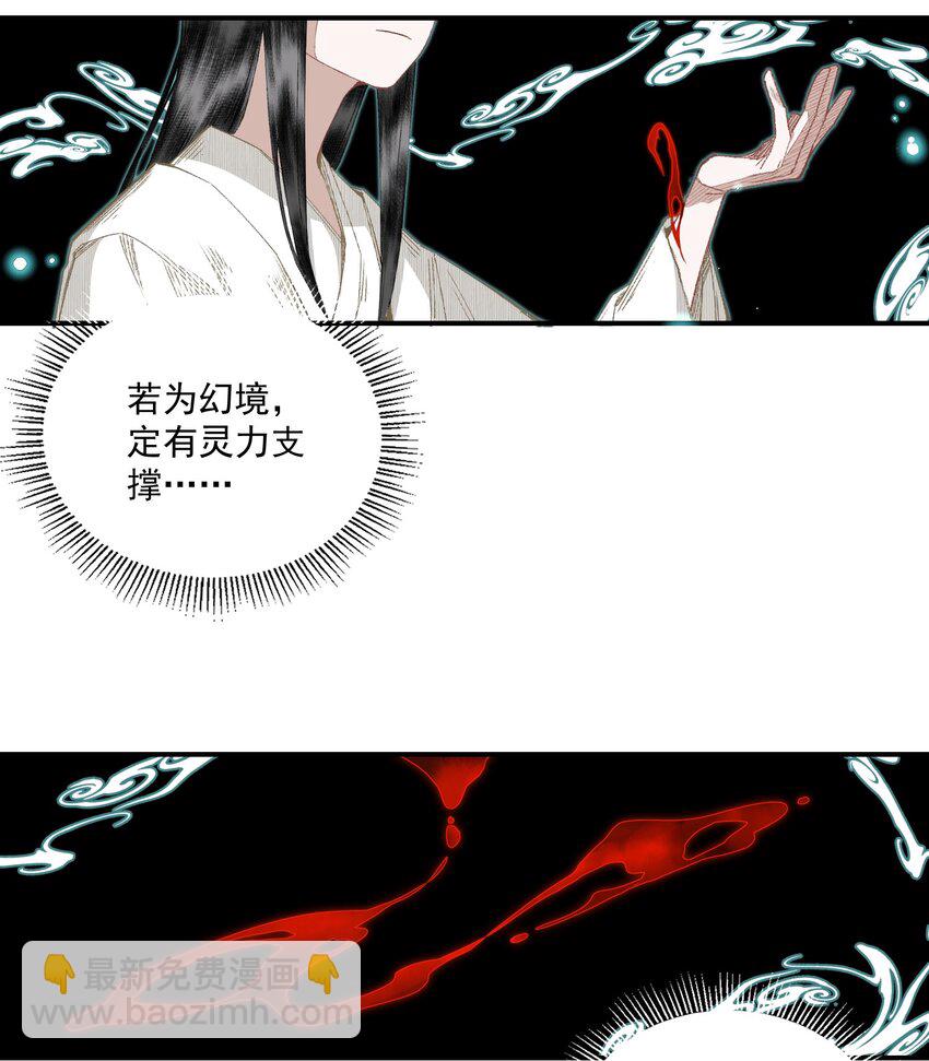 057 这样是要加钱的-第67话