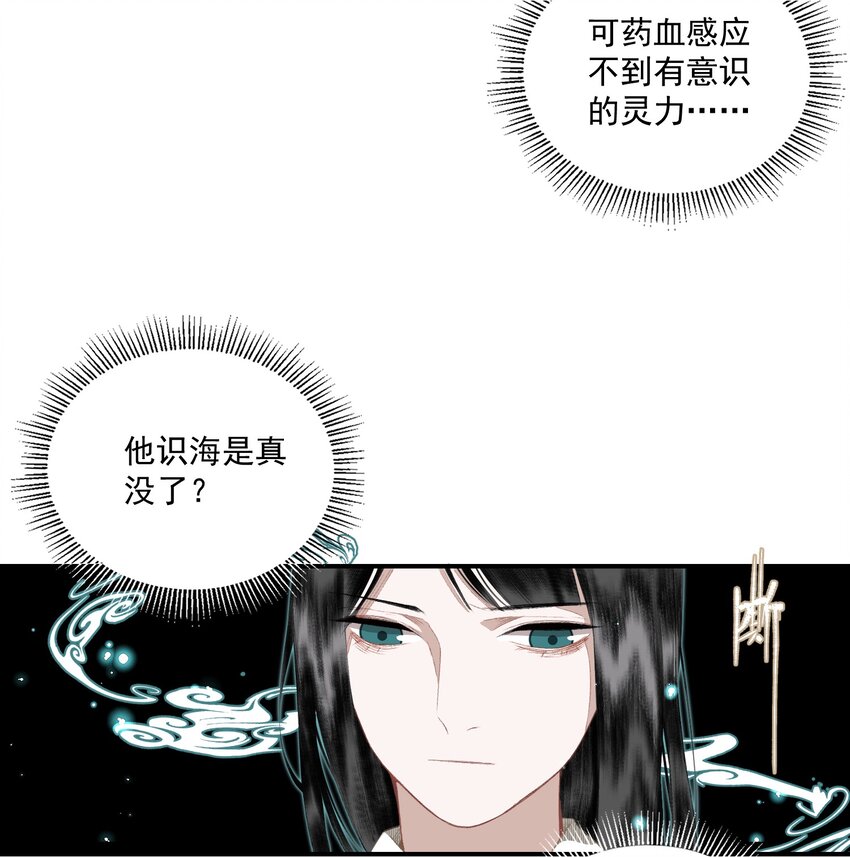 057 这样是要加钱的-第67话