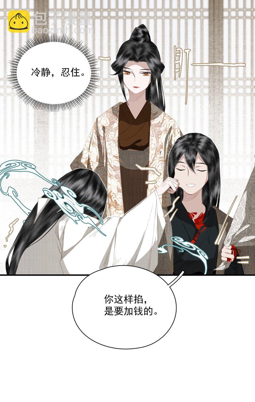 057 这样是要加钱的-第67话