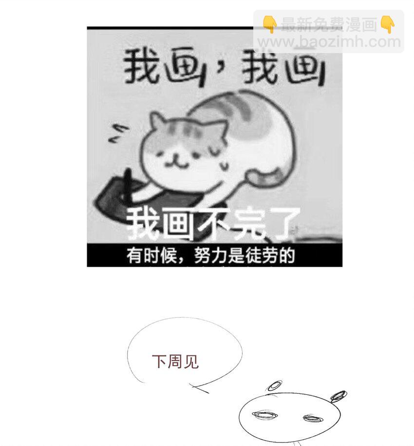 057 这样是要加钱的-第67话