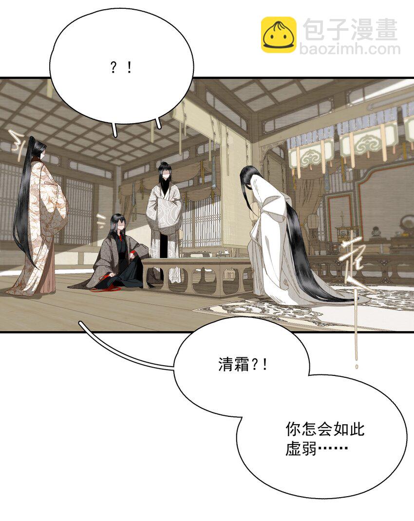 057 这样是要加钱的-第67话