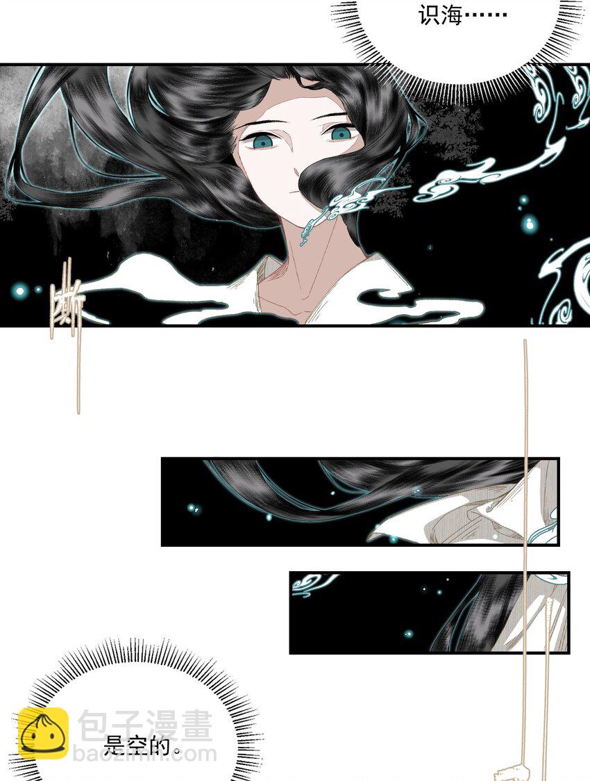 057 这样是要加钱的-第67话