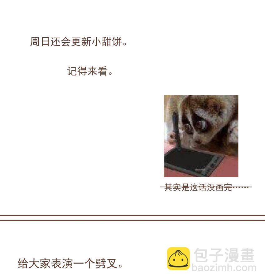 008 水中月是天上月-第9话