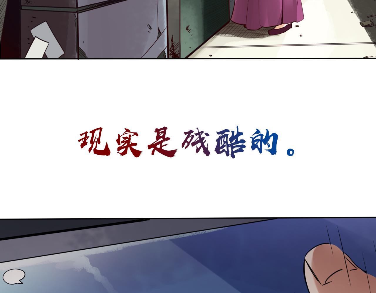 预告 成神挑战开启你敢来吗-第1话