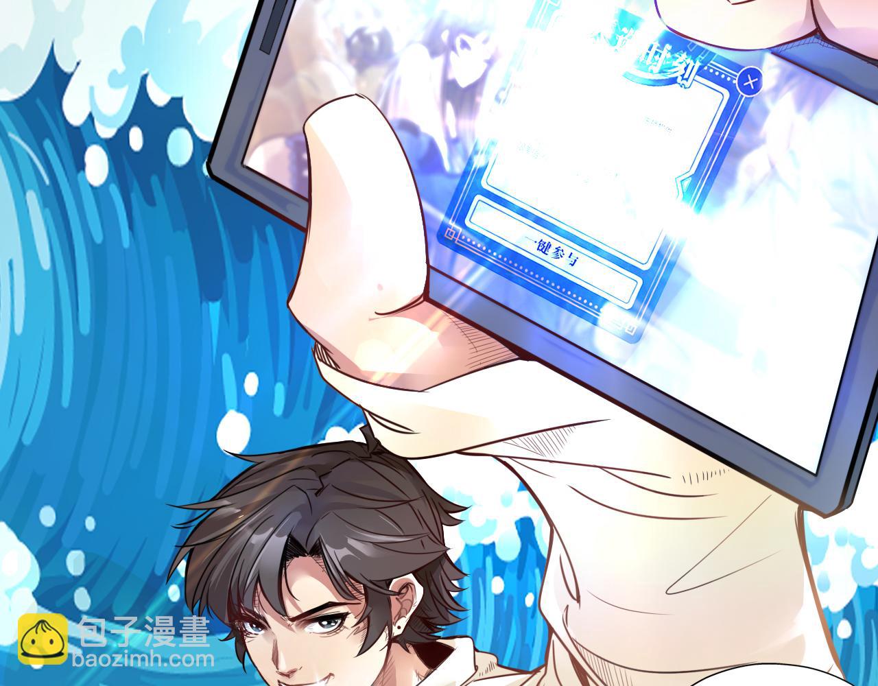 预告 成神挑战开启你敢来吗-第1话