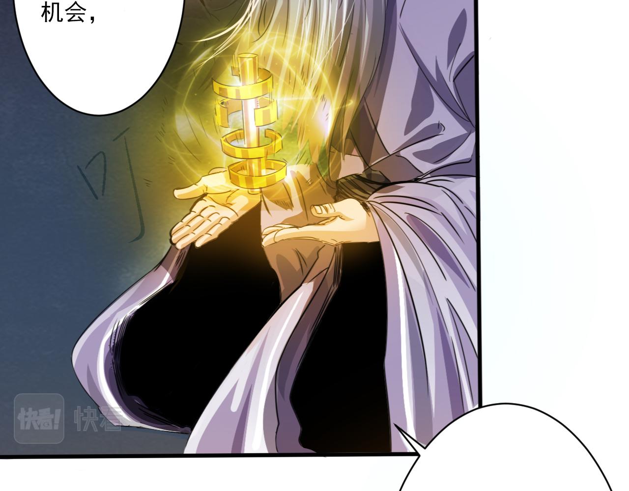 预告 成神挑战开启你敢来吗-第1话