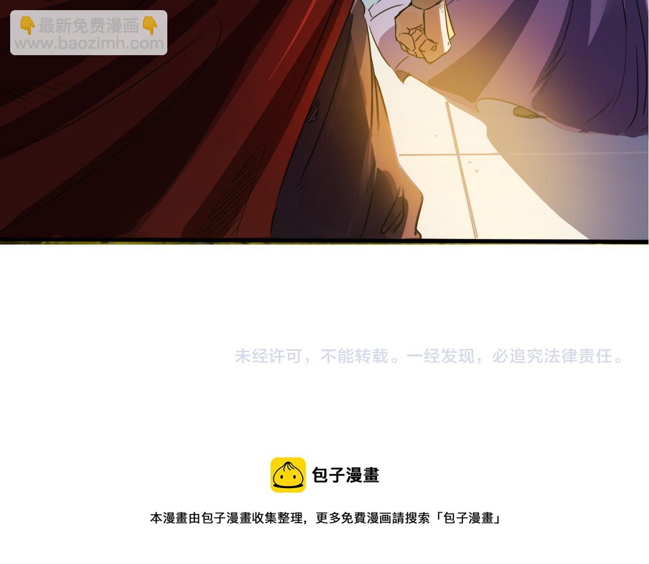 预告 成神挑战开启你敢来吗-第1话