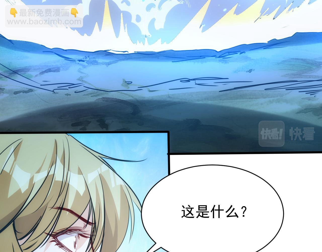 第10话 第3层:最好的队友(1/2)-第11话