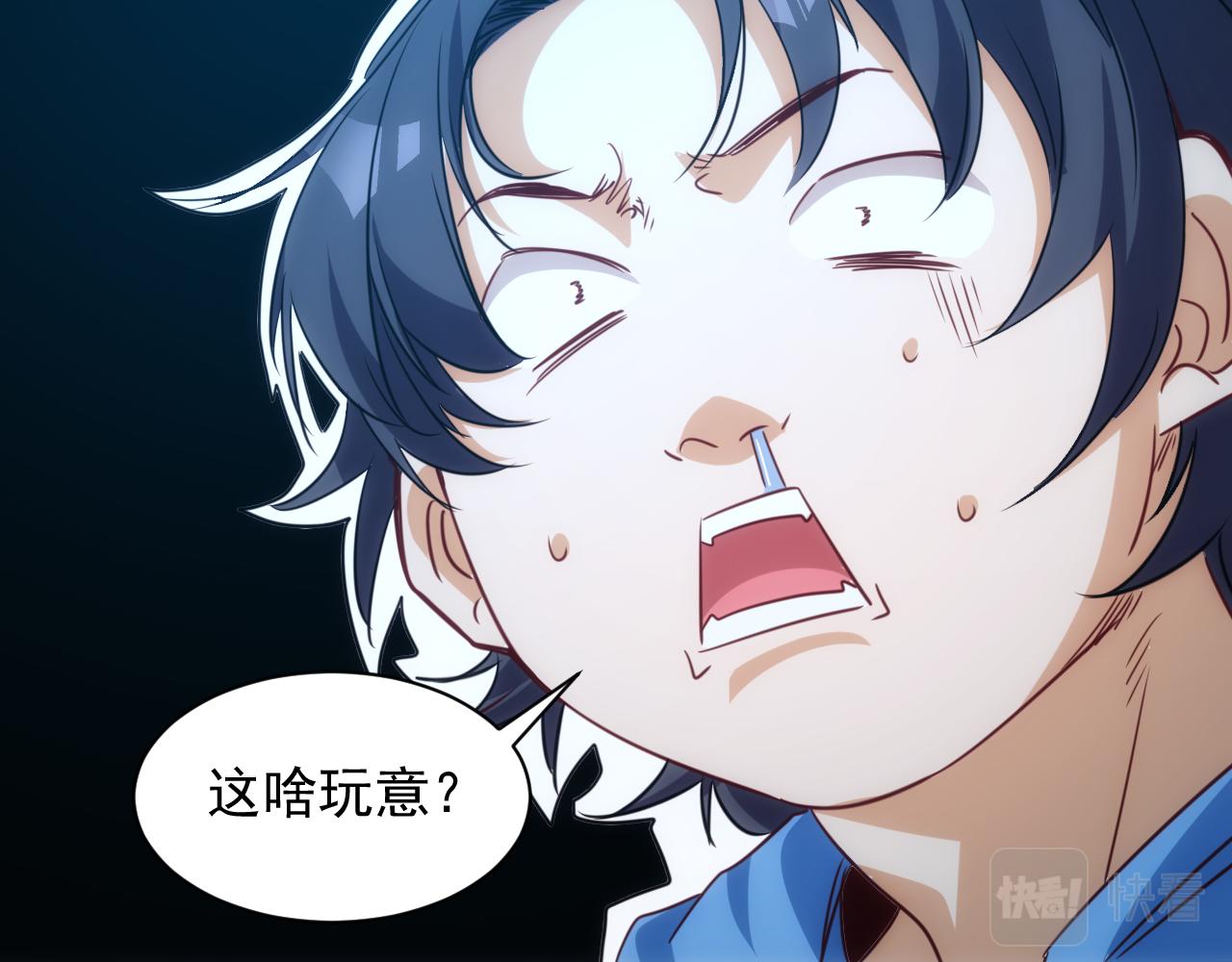 第10话 第3层:最好的队友(1/2)-第11话