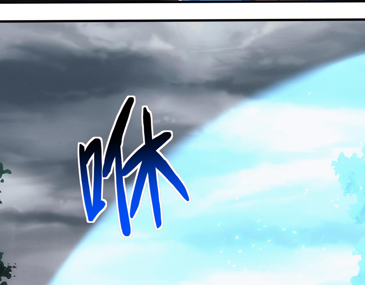 第10话 第3层:最好的队友(1/2)-第11话