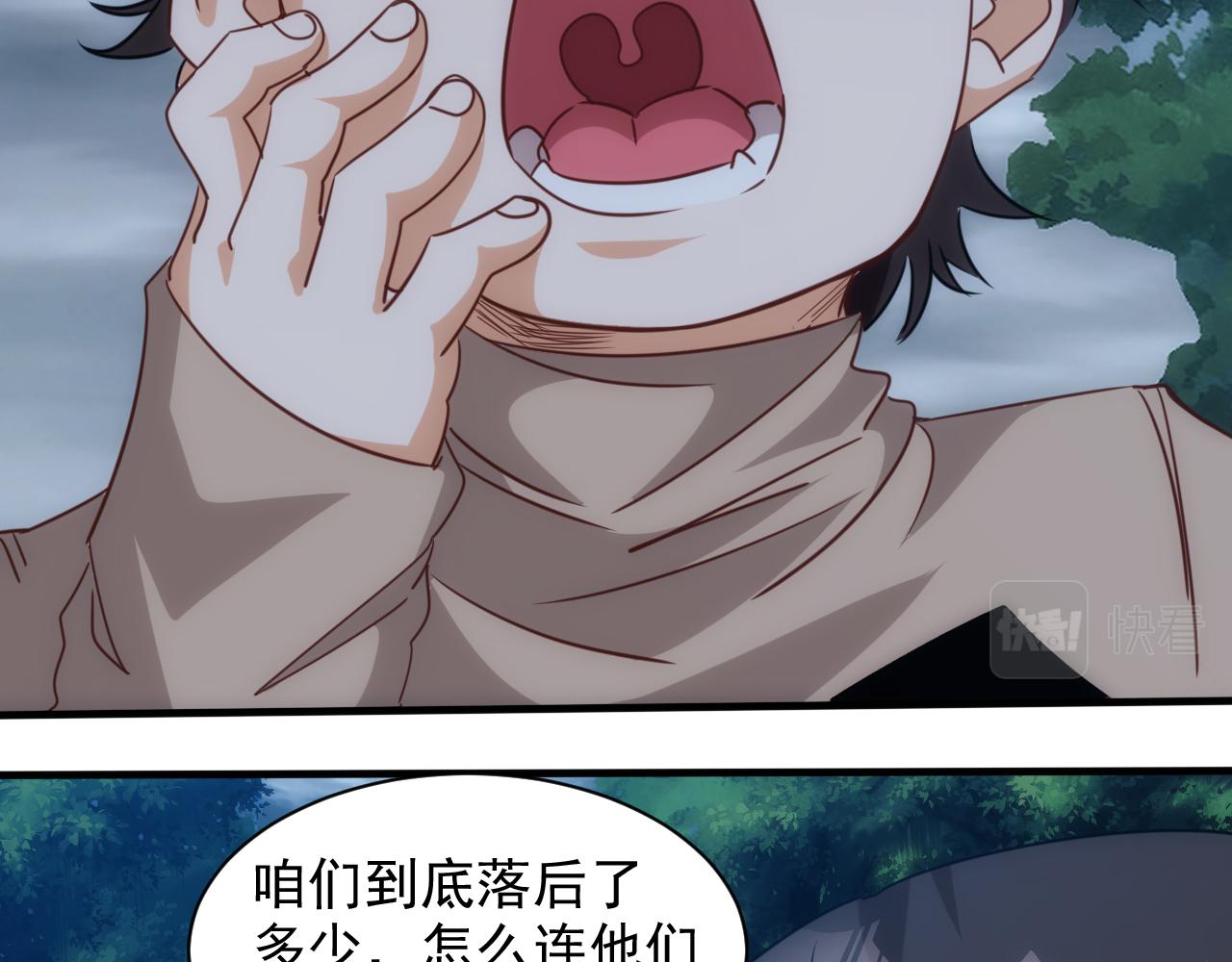 第10话 第3层:最好的队友(1/2)-第11话