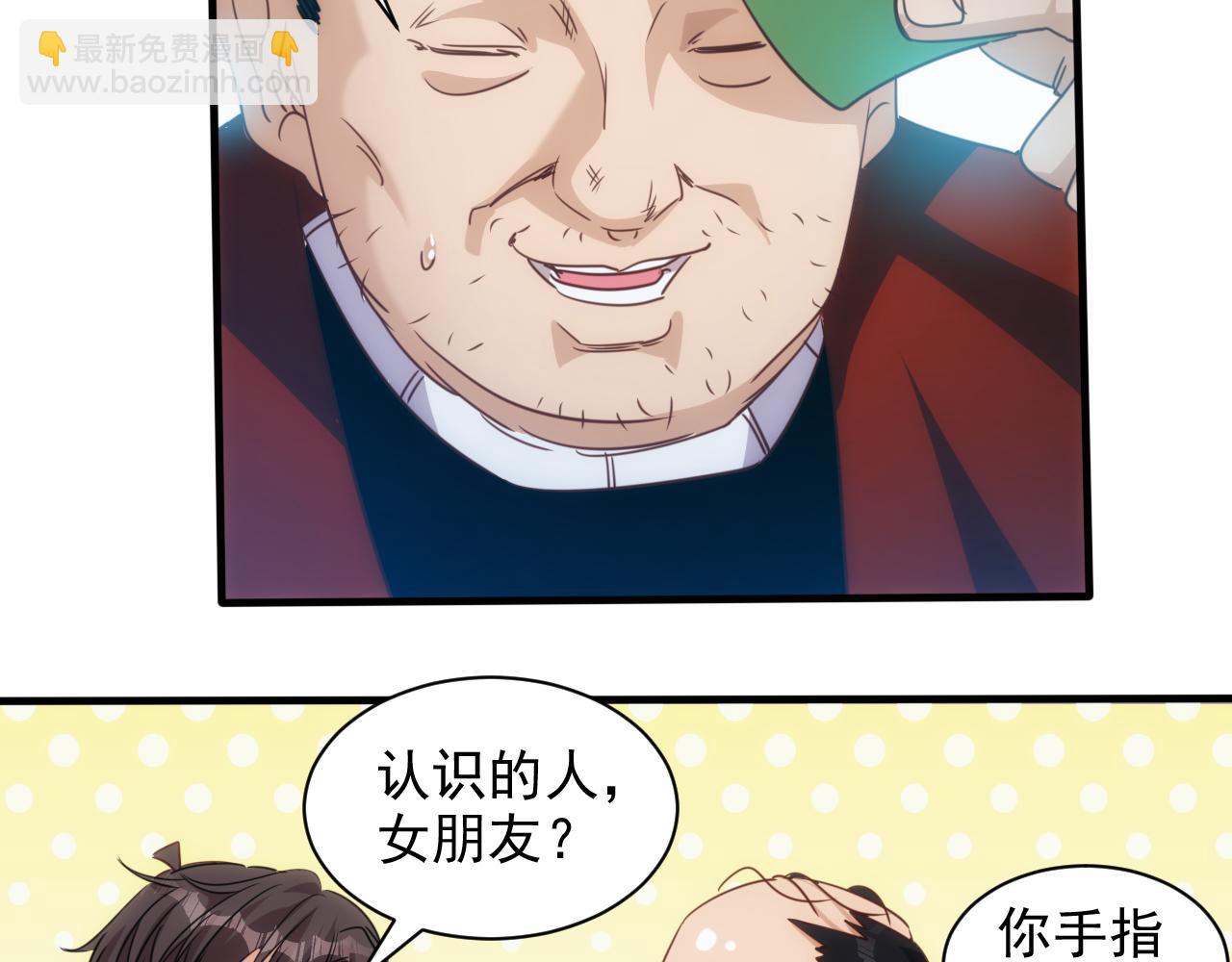 第10话 第3层:最好的队友(1/2)-第11话