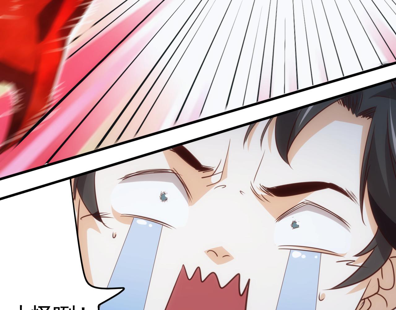 第12话 第3层:特殊成就(1/3)-第13话