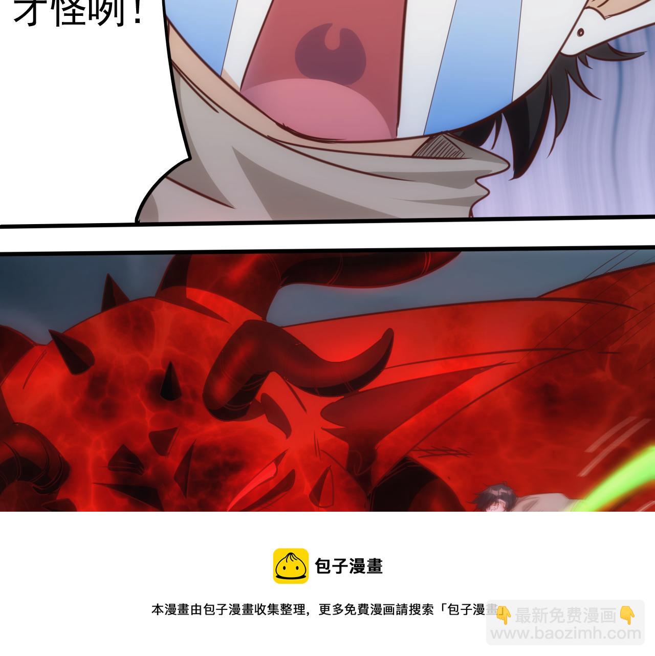 第12话 第3层:特殊成就(1/3)-第13话