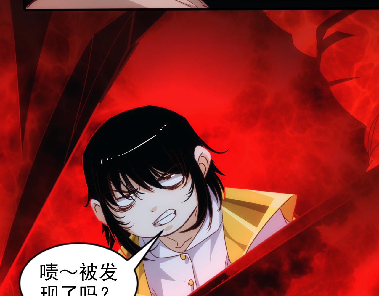 第12话 第3层:特殊成就(1/3)-第13话