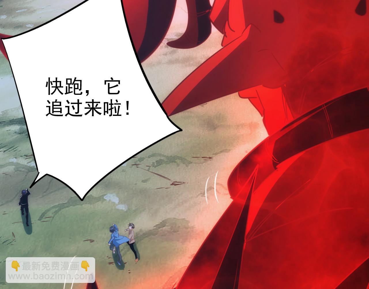 第12话 第3层:特殊成就(1/3)-第13话